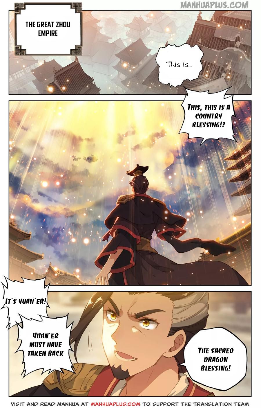 Yuan Zun Chapter 119.5 5